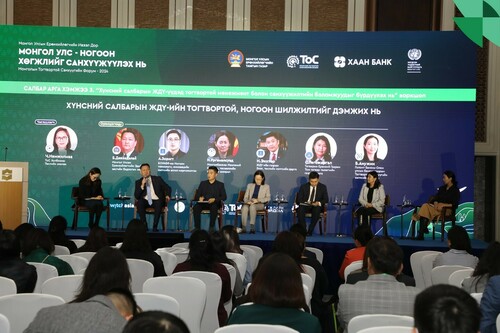 ТоС форумын үеэр ХААН Банк ногоон дата платформоо танилцууллаа